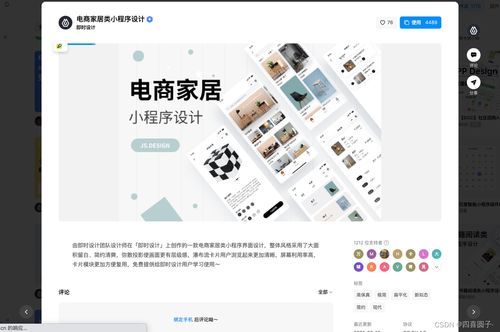 微信取消附近小程序的实用指南