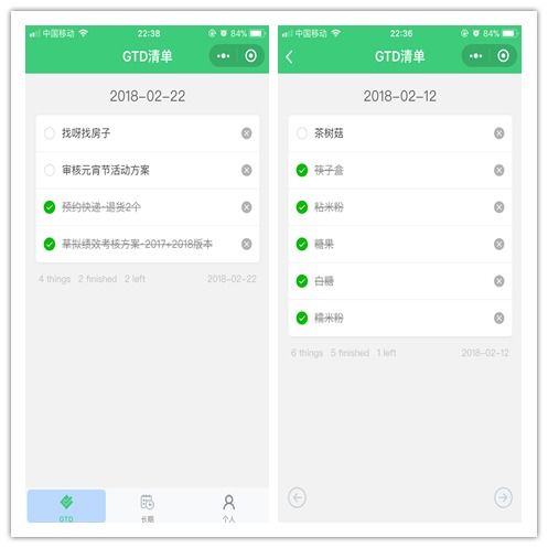 微信取消附近小程序的实用指南