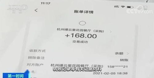 查酒店记录是否违法,查酒店记录是否违法，探讨隐私权与合法性的边界