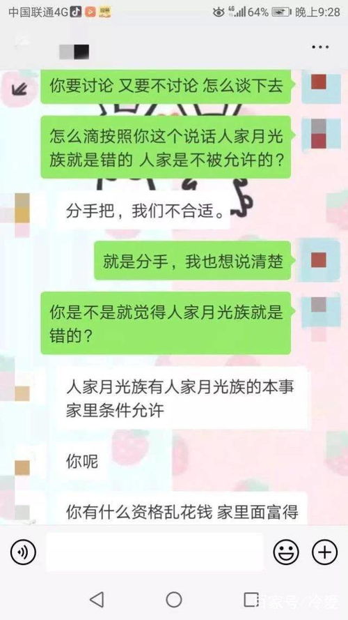 把男朋友聊到硬的句子,恋爱沟通，提升情感交流的艺术与策略