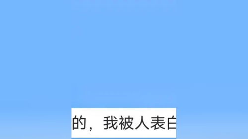 把男朋友聊到硬的句子,恋爱沟通，提升情感交流的艺术与策略