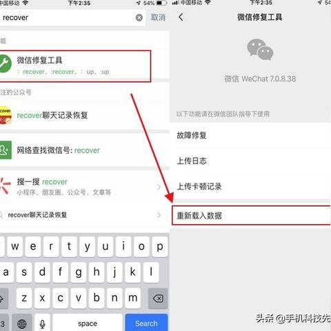 微信找回聊天记录,微信聊天记录的找回攻略