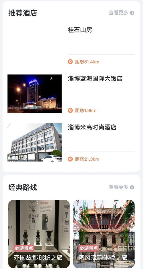 探索微信小程序开发之旅，从概念到上线