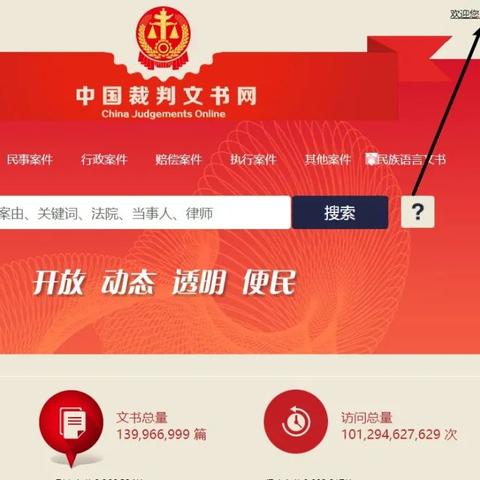 网上怎么查询个人信息,网上查询个人信息的实用指南