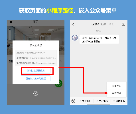 微信如何查看小程序访客，深入解析与实用技巧