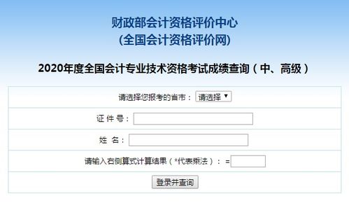 河北医保余额取现指南——您需要了解的步骤与注意事项