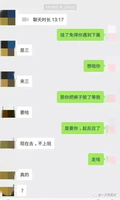 怎么查找黑名单的聊天记录,揭秘如何有效查找和管理黑名单聊天记录