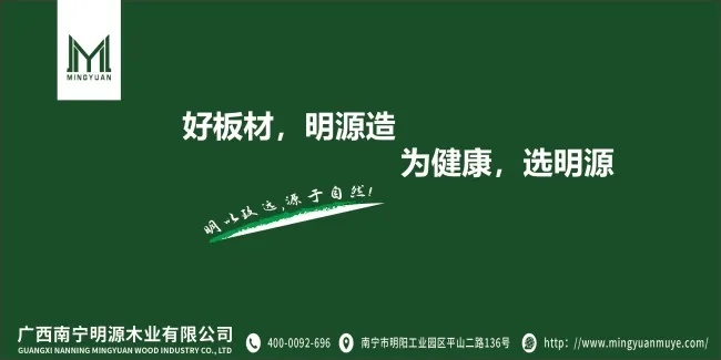 衡阳装修板材招商加盟的机遇与挑战