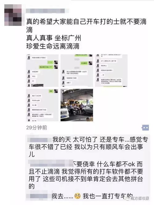 警察查酒店的记录怎么查,警察查酒店记录的方法与流程，深入了解公开透明执法操作