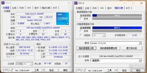 打造高效游戏平台，1800元预算下的电脑配置指南