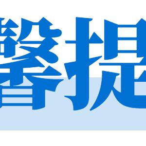 查征信会查酒店记录吗,查征信会查酒店记录吗？解读征信系统及其数据范围