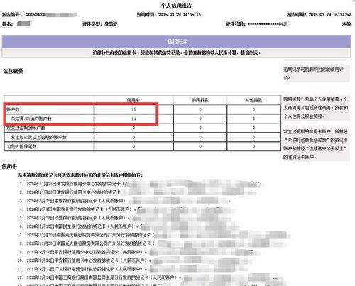 酒店前台挂账怎么查记录,酒店前台挂账记录查询流程详解