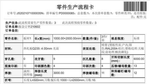 天津标准五金加工批量定制的探索与实践