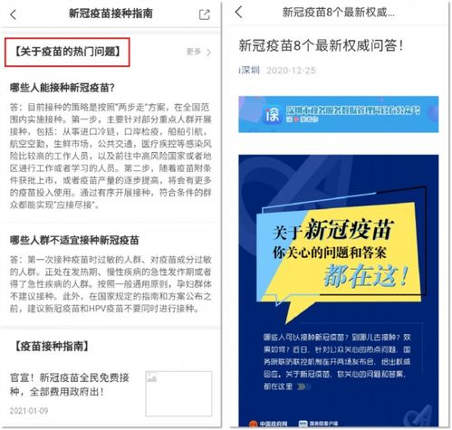 金华医保卡取现指南，步骤、注意事项与常见问题解答