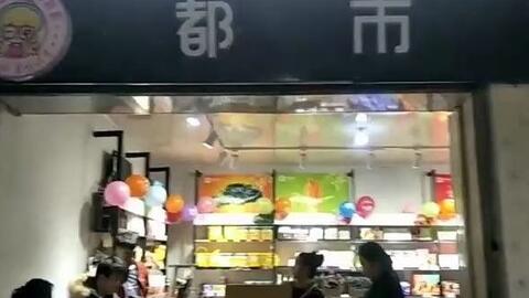 打造市区加盟店的独特魅力