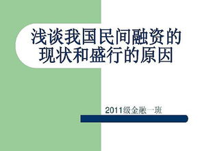 加盟装修贷款公司，机遇与风险并存的考量