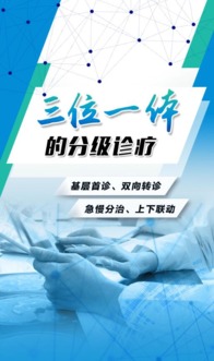 医保卡网上取现操作指南——智慧医疗新体验