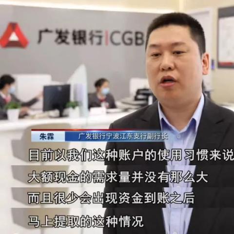 宁波医保可以取现吗，探索医疗保障下的金融便捷性