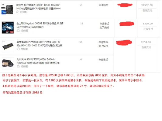 1300元电脑选购指南——预算内的配置与升级策略