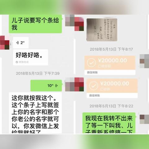 微信小程序中的借条使用指南