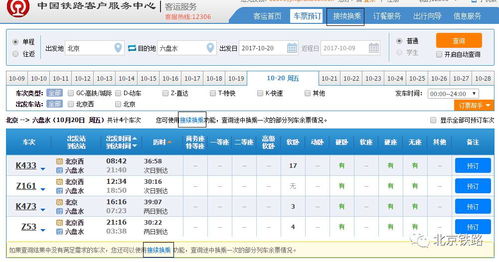 怎么查酒店宴席预定记录,如何查询酒店宴席预定记录