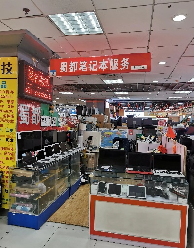 选择安宁哪里的电脑店——满足你的所有需求