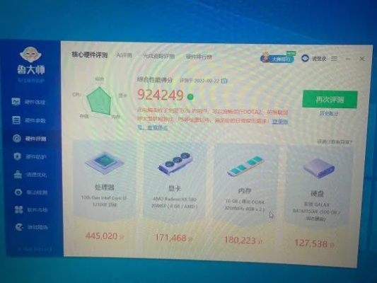 2000元预算下，打造高性价比电脑的攻略