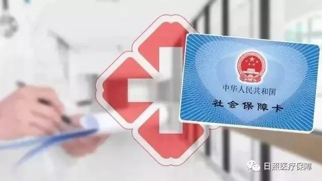 潍坊医保卡取现，便利与风险的平衡之道