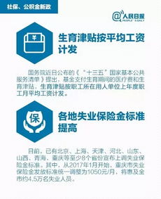 探究阳泉医保如何实现医疗资金取现