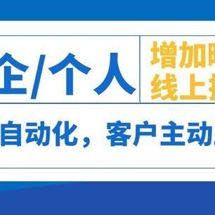 加盟装修店接单攻略——打造成功业务的关键