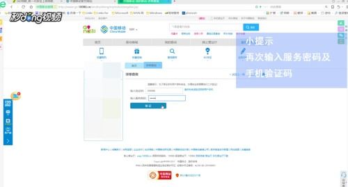 怎么查外地酒店信息记录,如何查询外地酒店信息记录，方法与步骤详解