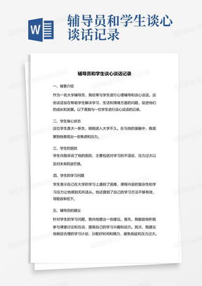 律师可以查个人酒店记录,律师可以查个人酒店记录吗？解读隐私权与合法调查的边界