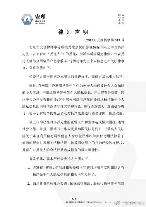 律师可以查个人酒店记录,律师可以查个人酒店记录吗？解读隐私权与合法调查的边界