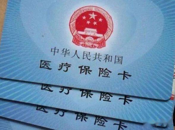 达州医保卡取现指南，轻松实现资金周转，享受医疗保障