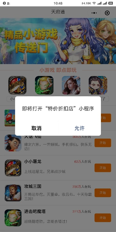 探索微信小程序捕鱼充值的便捷与策略