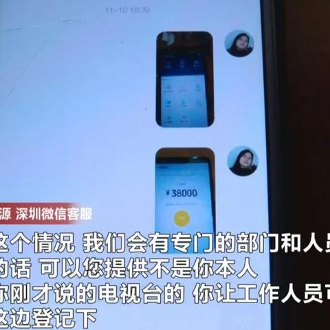 微信小程序退款流程详解与实用指南