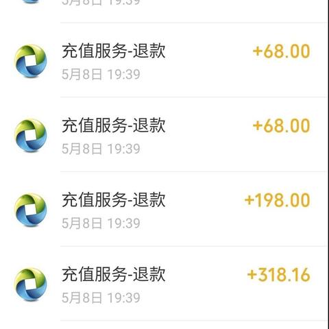 微信小程序退款流程详解与实用指南