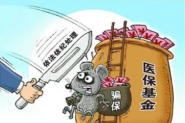 泉州市医保取现指南，如何安全便捷地提取医保资金