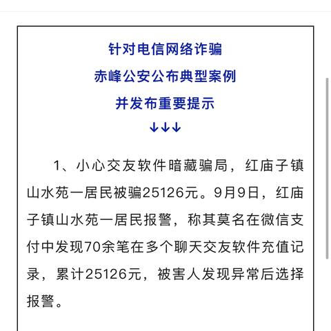 赤峰医保卡取现指南，轻松应对资金周转难题