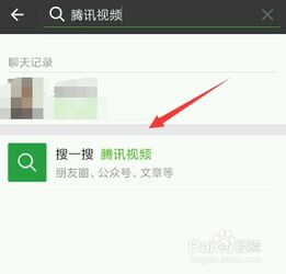 怎么添加微信麦当劳小程序