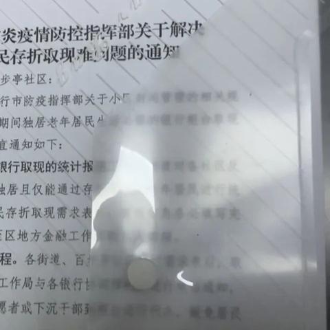 武汉医保卡取现指南，轻松应对医疗支出，享受便利服务