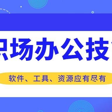 探索微信无小程序时代的技术安装与应用