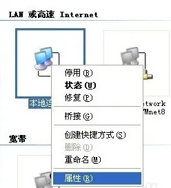 如何配电脑IP地址