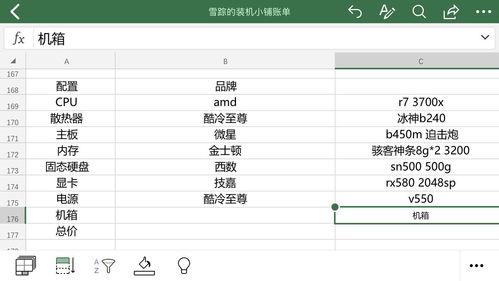 如何查酒店预定记录明细,如何查酒店预定记录明细