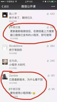 微信小程序玩转斗牛，简单上手与乐趣探索