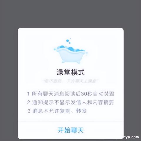 微信小程序无痕模式，隐私与效率的平衡艺术