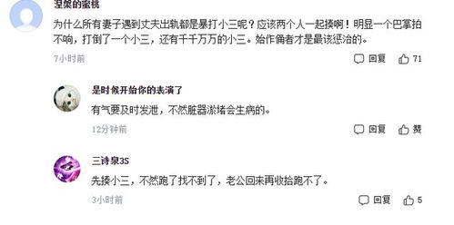 如何查爱人的酒店记录,如何查爱人的酒店记录，违法行为的警示与解析