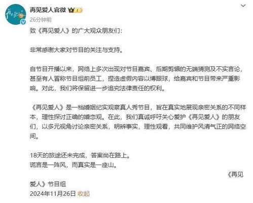 如何查爱人的酒店记录,如何查爱人的酒店记录，违法行为的警示与解析