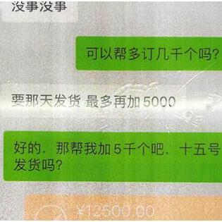 掌握微信快速入睡技巧，打造完美夜间休息环境