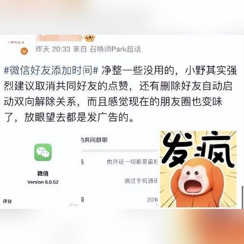 婚后查配偶酒店住房记录,婚后查配偶酒店住房记录，探究隐私边界与信任危机